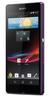 Смартфон Sony Xperia Z Purple - Владикавказ